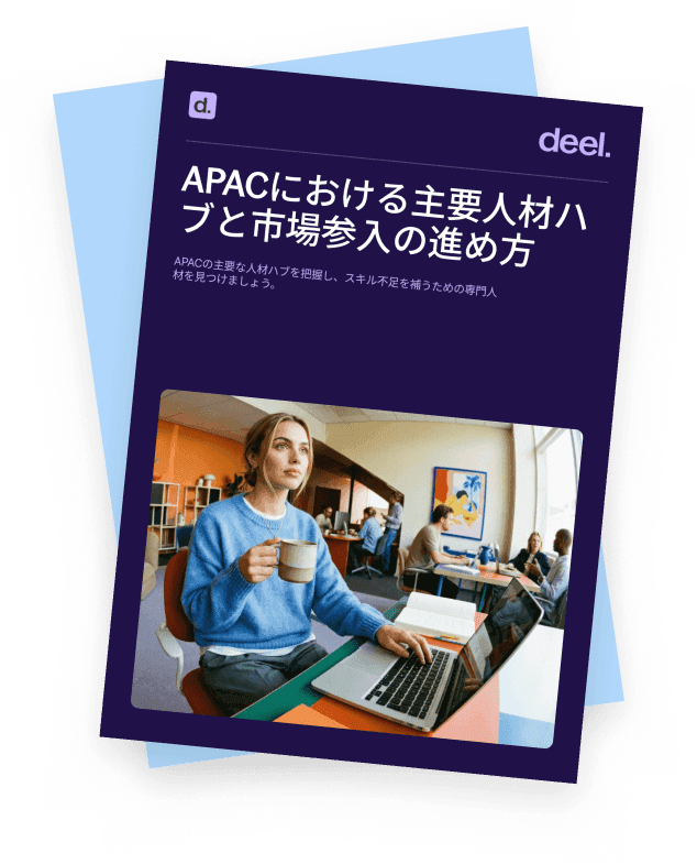 apacにおける主要人材ハブと市場参入の進め方 inline