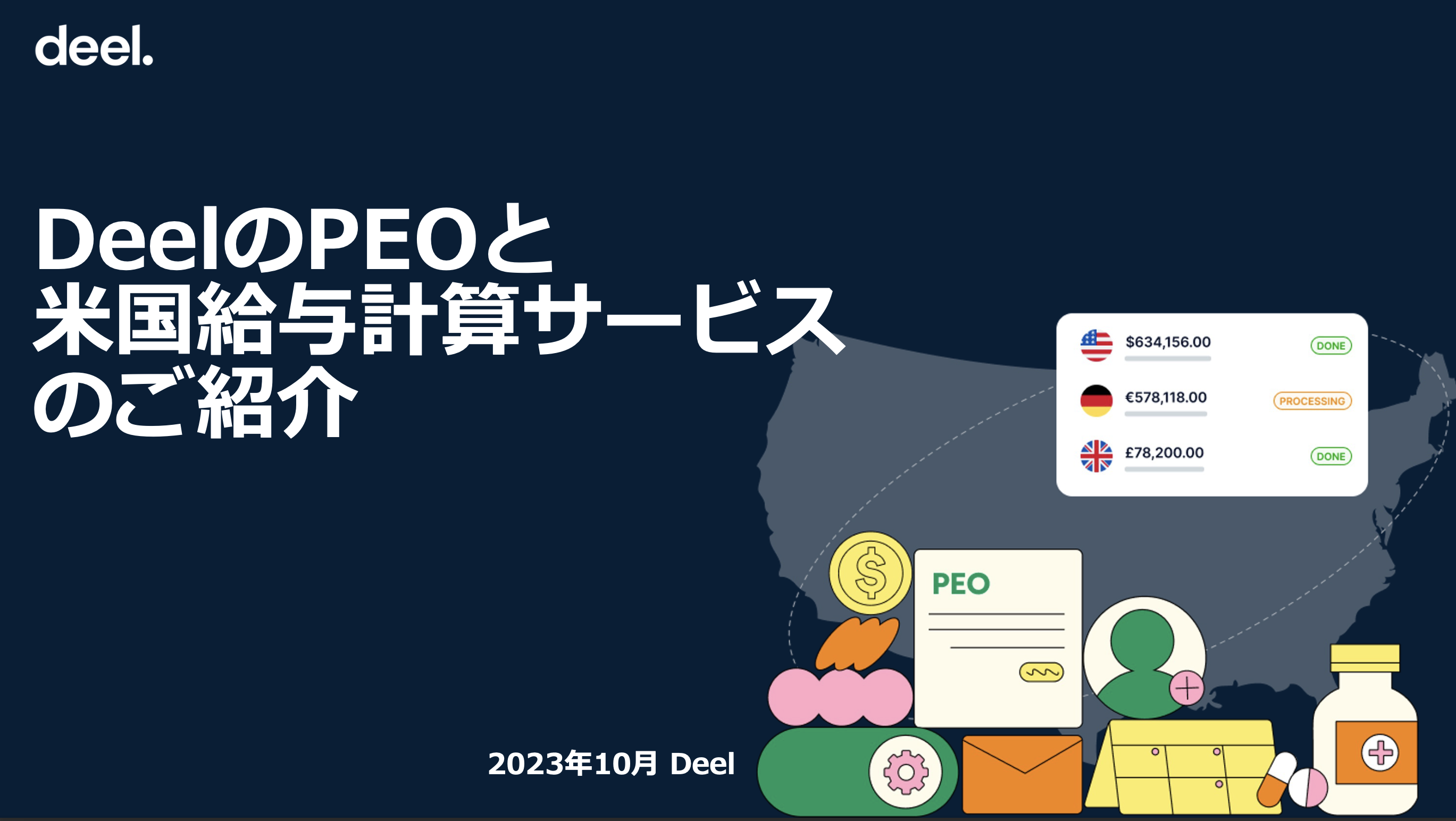 JP_PEO and US Payroll eyecatch image