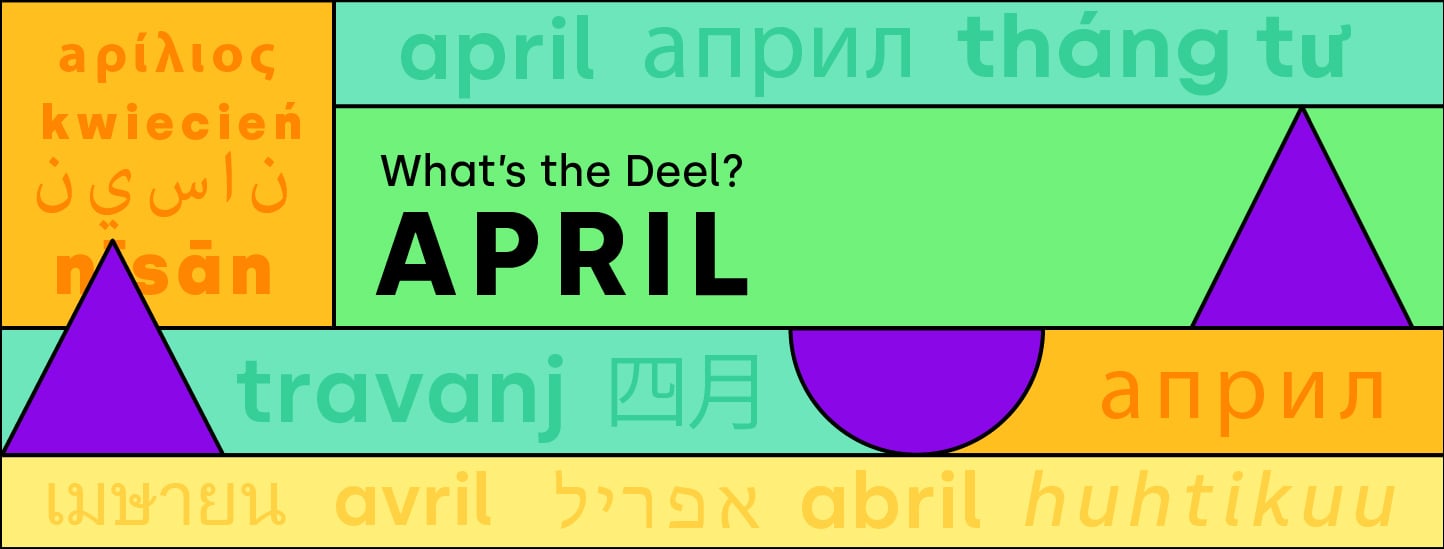 MonthlyUpdate-BlogHeader_April_blog2-2