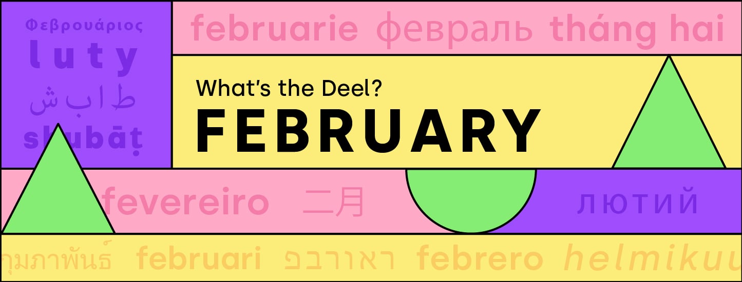 MonthlyUpdate-BlogHeader_February_2