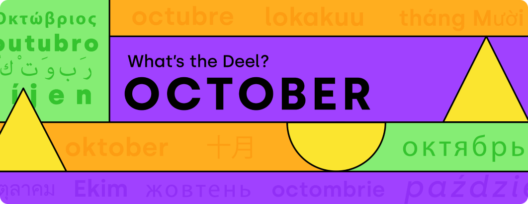 What's the Deel: October 2022