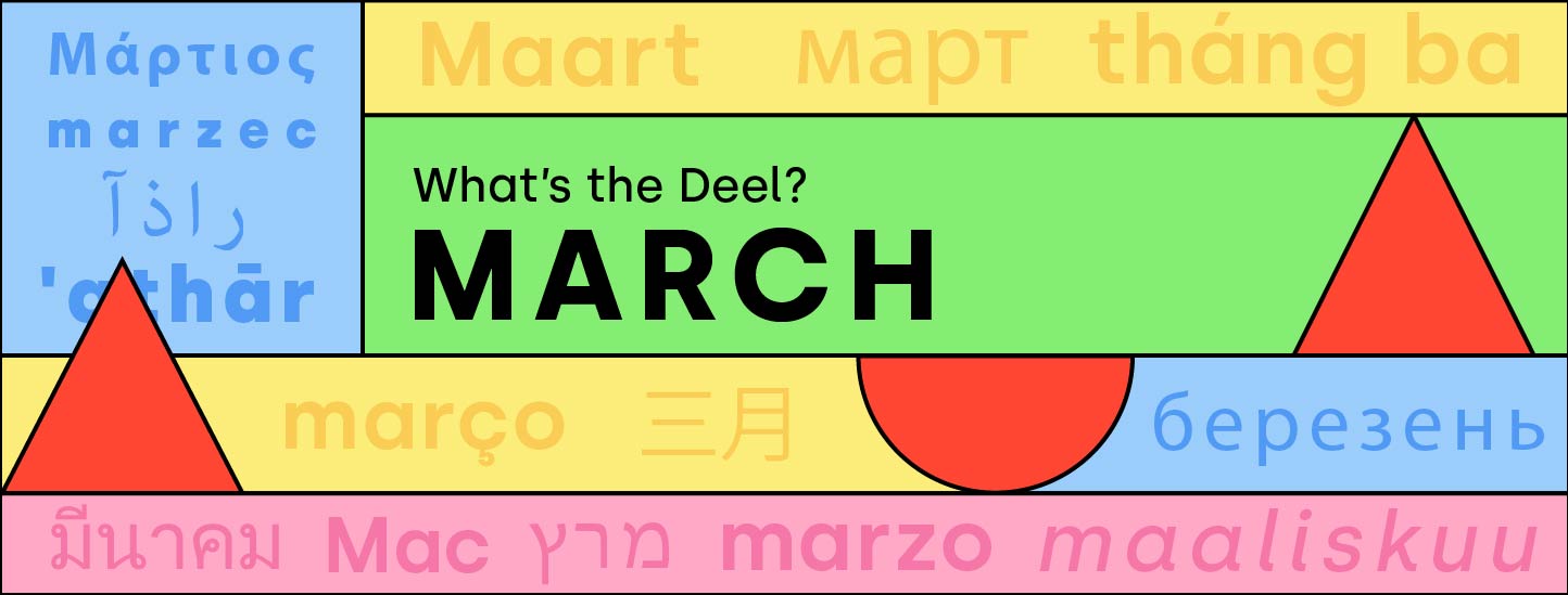 What's the Deel: March 2023