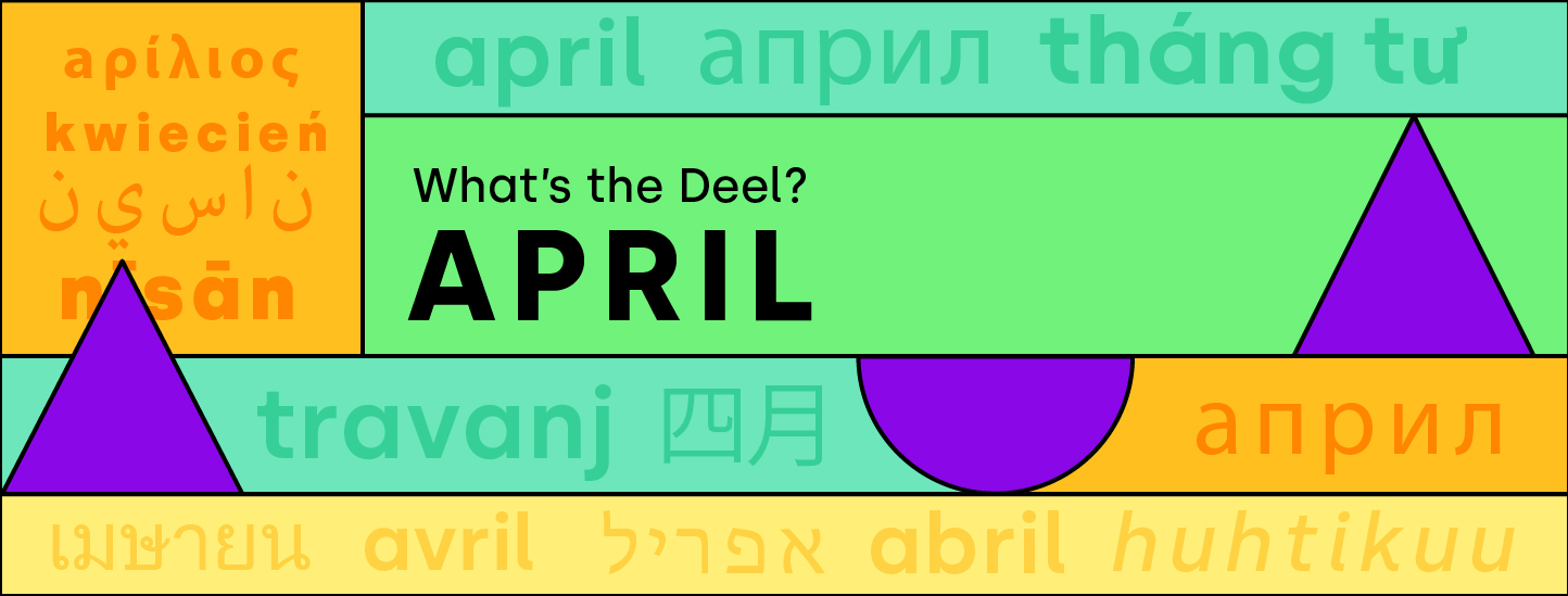 What's the Deel: April 2023