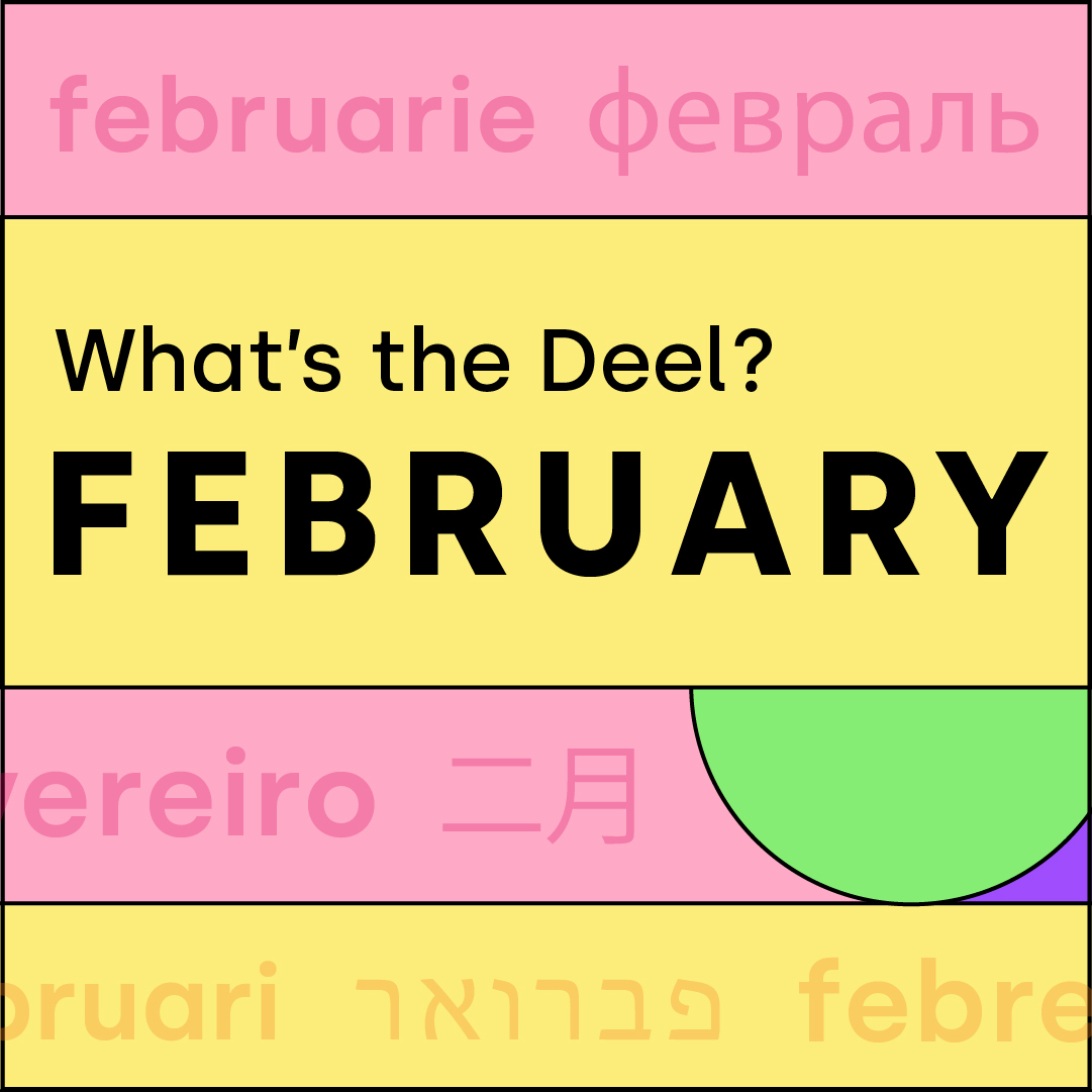 What's the Deel: February 2022