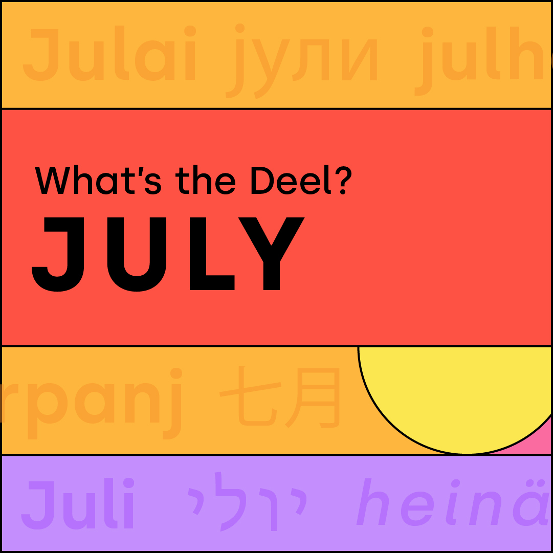 What's the Deel: July 2022