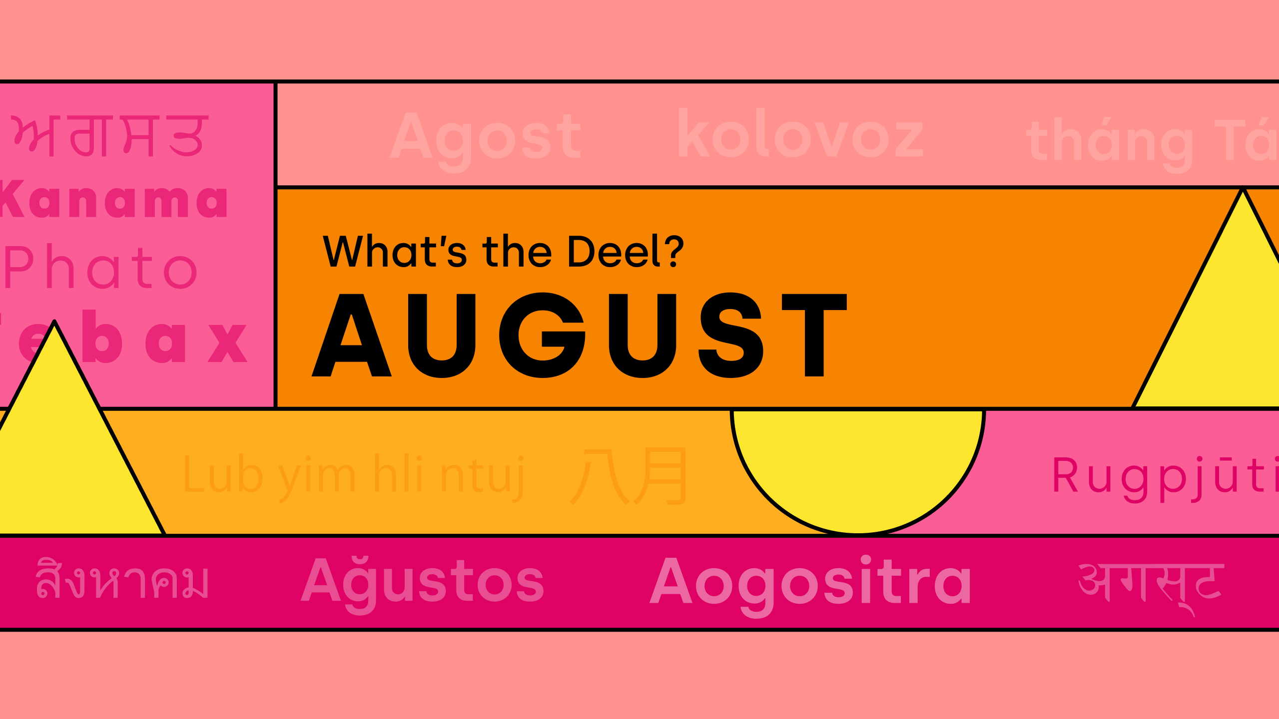 What's the Deel: August 2022