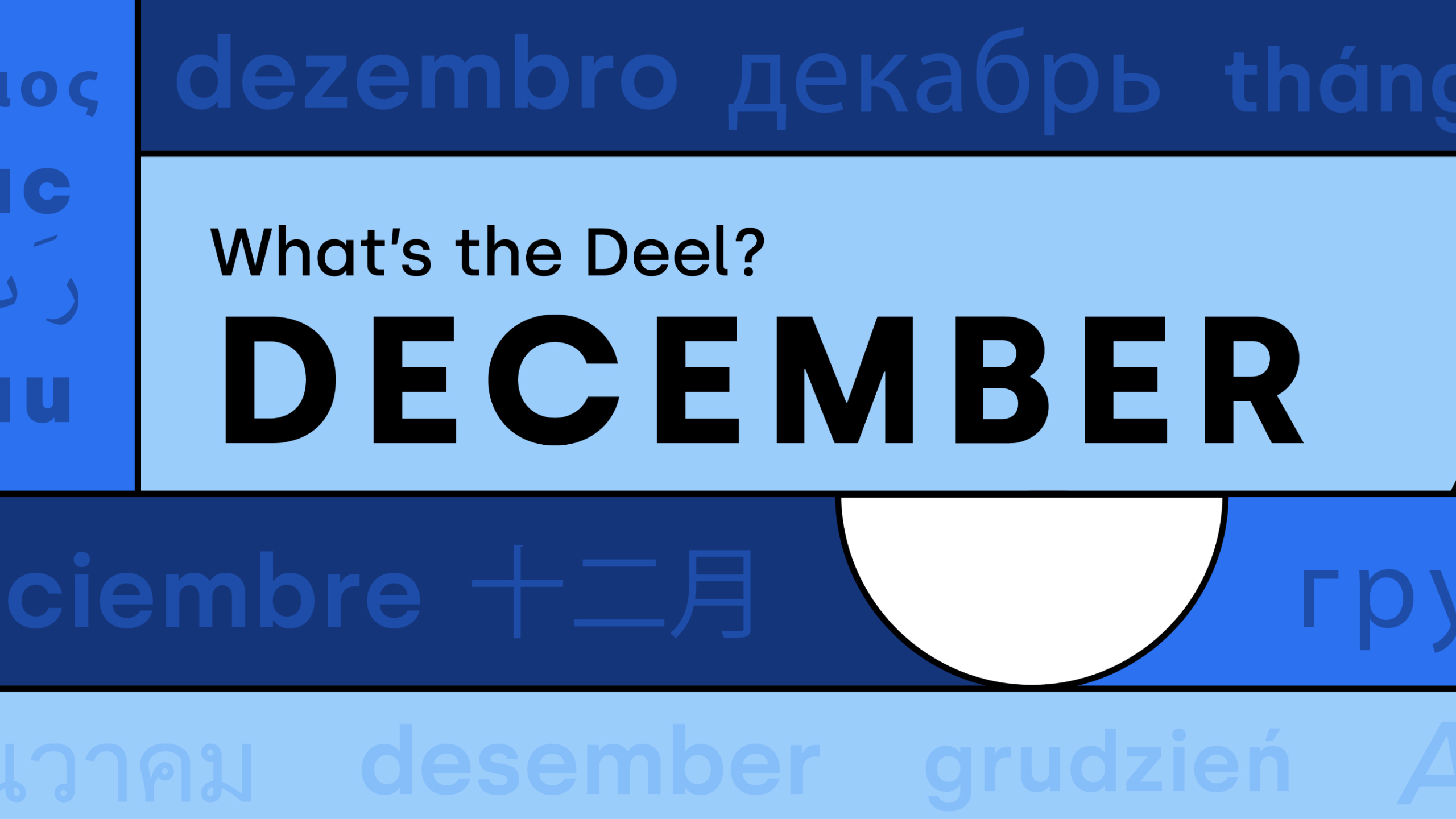 What's the Deel: December 2022