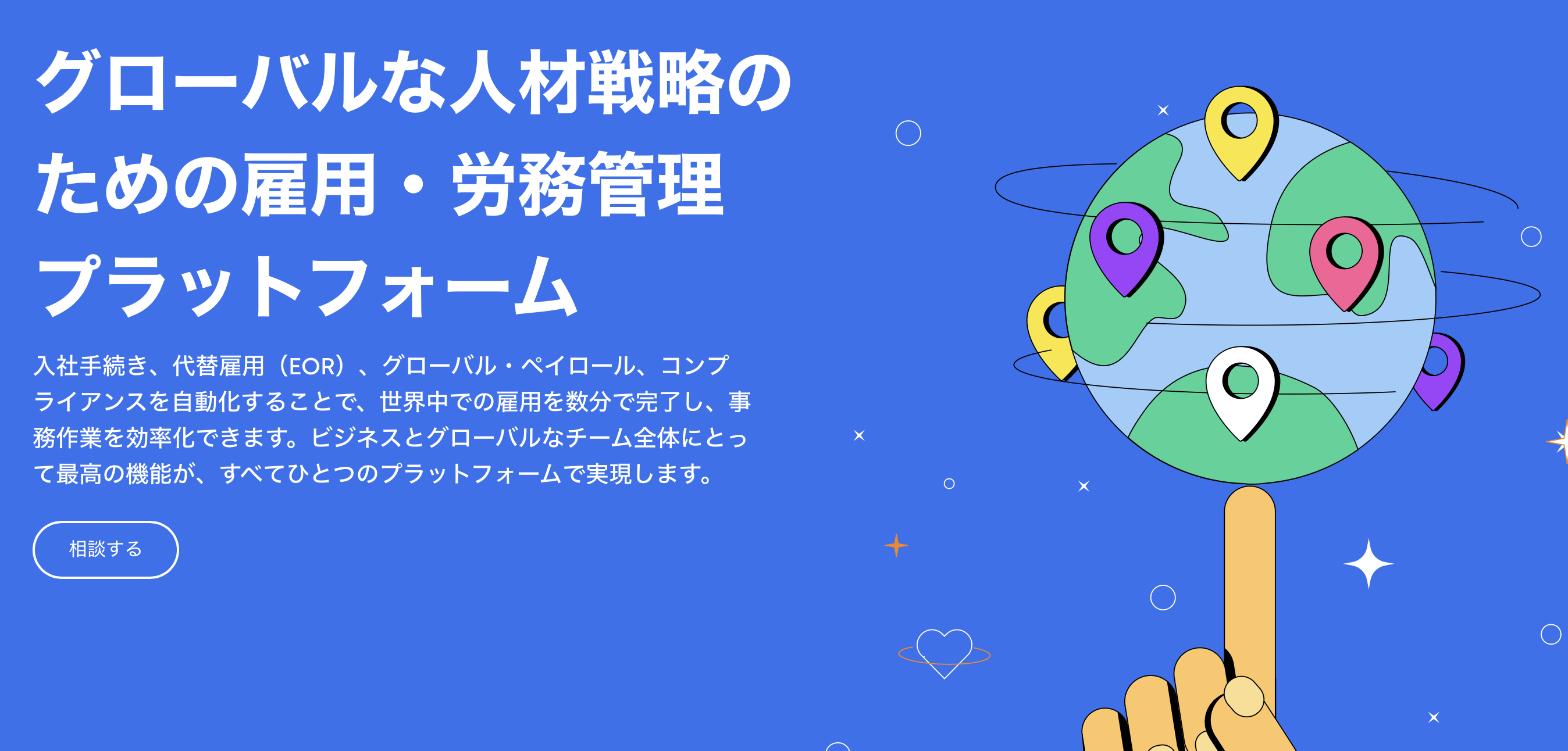 【メディア掲載】日本経済新聞 2022年12月13日 Inside Out