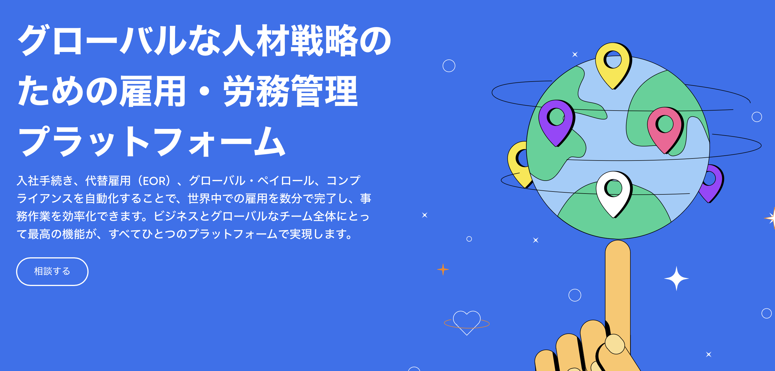 【メディア掲載】日本経済新聞オンライン版 2023年5月2日